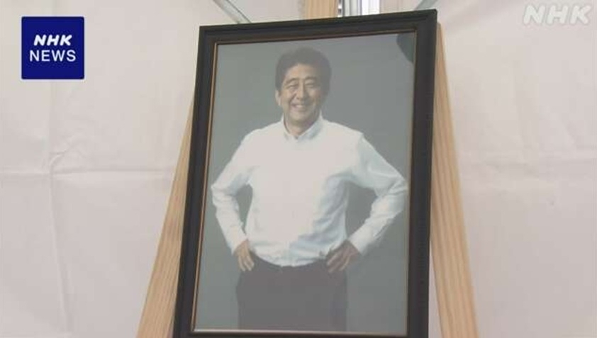 安倍元首相銃撃事件から4年